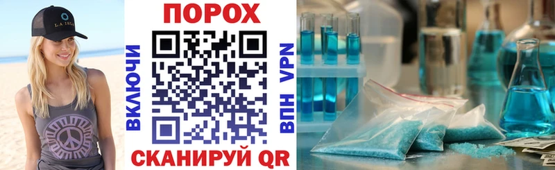 Амфетамин 97%  Волгодонск 
