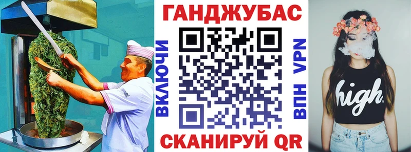 Cannafood марихуана  наркотики  Волгодонск 