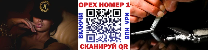 КОКАИН 97%  дарнет шоп  omg ссылки  Волгодонск 