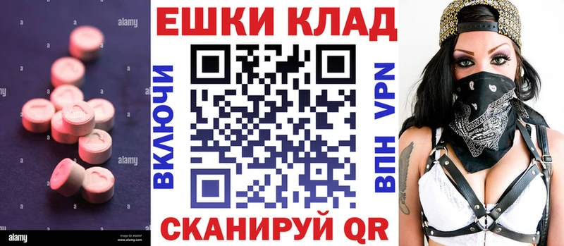ЭКСТАЗИ Дубай Волгодонск