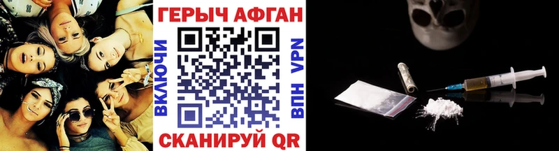 ГЕРОИН гречка  как найти закладки  mega зеркало  Волгодонск 