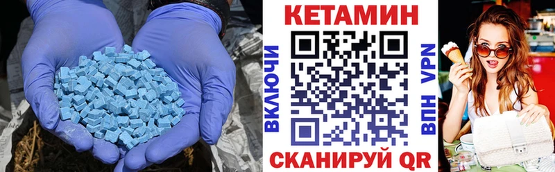 продажа наркотиков  Волгодонск  Кетамин ketamine 
