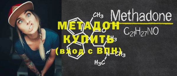 МДМА Армянск