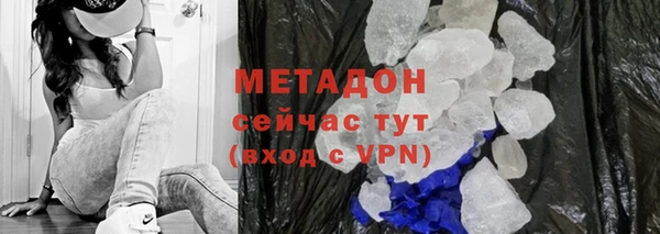 МДМА Армянск