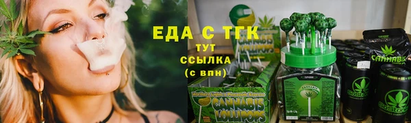 МДМА Армянск