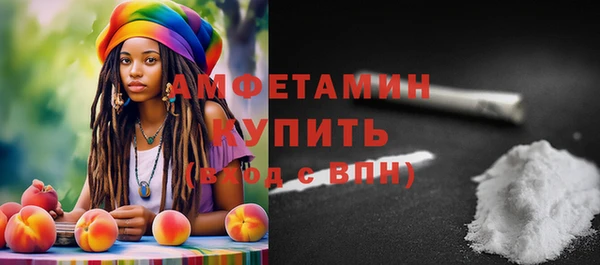 МДМА Армянск