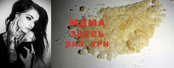 МДМА Армянск