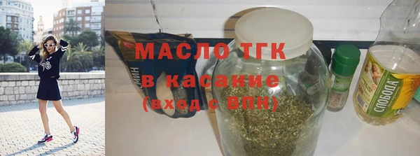 МДМА Армянск