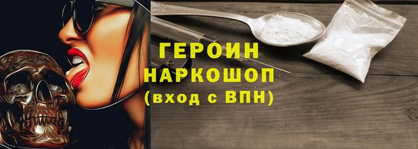 МДМА Армянск