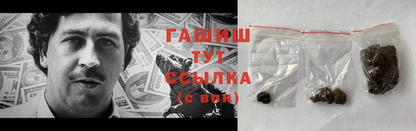 ECSTASY Арсеньев