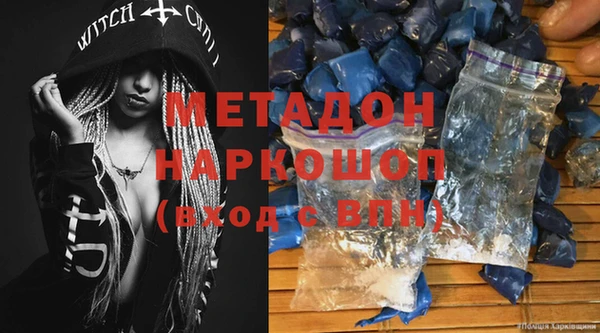 ПСИЛОЦИБИНОВЫЕ ГРИБЫ Аркадак