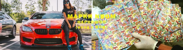 мяу мяу кристалл Алексеевка