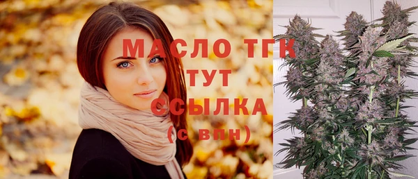 мяу мяу кристалл Алексеевка