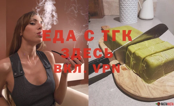 МДМА Армянск