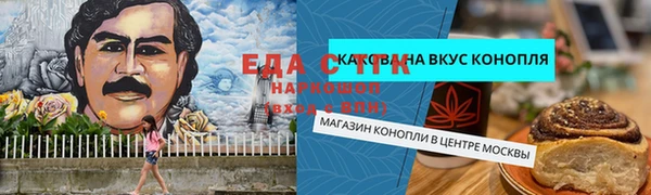 ECSTASY Арсеньев