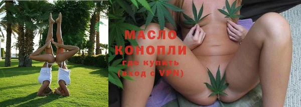 ECSTASY Арсеньев
