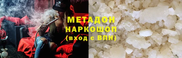 ECSTASY Арсеньев