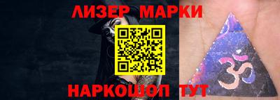 индика Мариинск