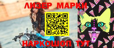 индика Мариинск