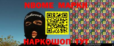 марихуана Малгобек