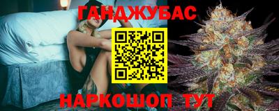 марихуана Малгобек
