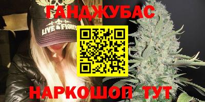 марихуана Малгобек