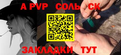 герыч Малоярославец
