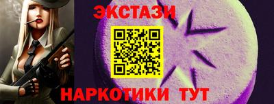 индика Мариинск