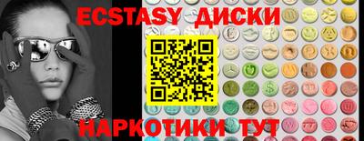 индика Мариинск