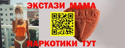 марихуана Малгобек