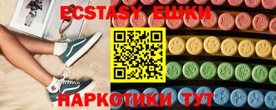 индика Мариинск