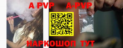 индика Мариинск