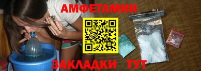 индика Мариинск