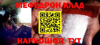 индика Мариинск