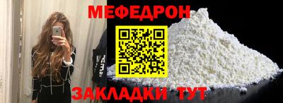 индика Мариинск