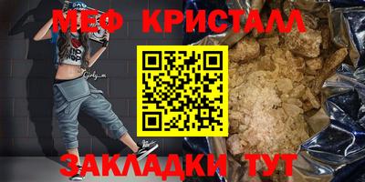 герыч Малоярославец