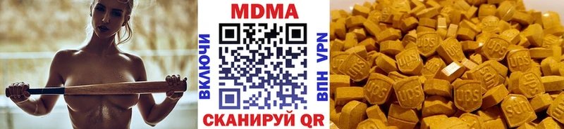 МДМА VHQ  наркота  ссылка на мегу tor  Волгодонск 
