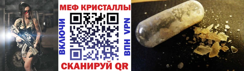 Мефедрон 4 MMC MEGA онион Волгодонск