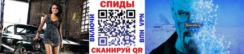 МЕТАМФЕТАМИН винт  Волгодонск 