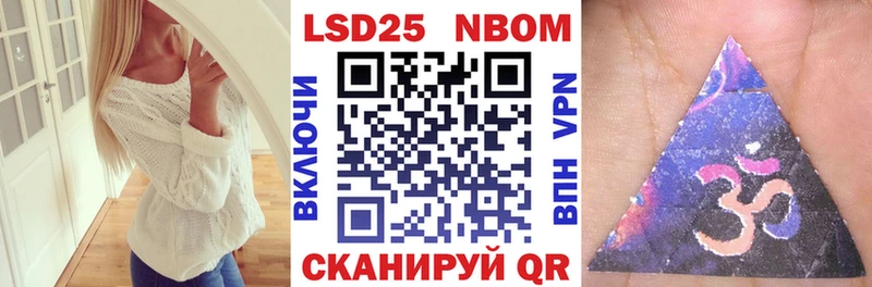 Наркотические марки 1500мкг  Волгодонск 