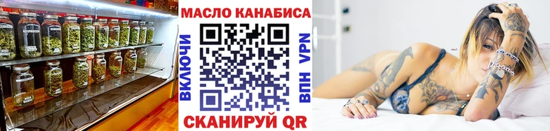 ТГК Wax  Волгодонск 