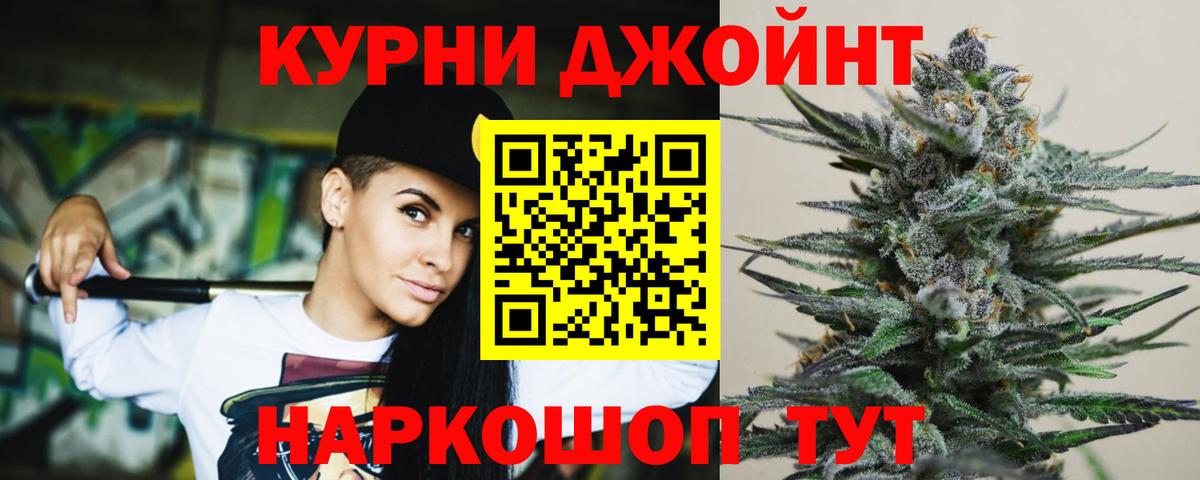 МАРИХУАНА OG Kush  Вход с VPN  Волгодонск  Бошки марихуана тримм  Шишки марихуана семена 