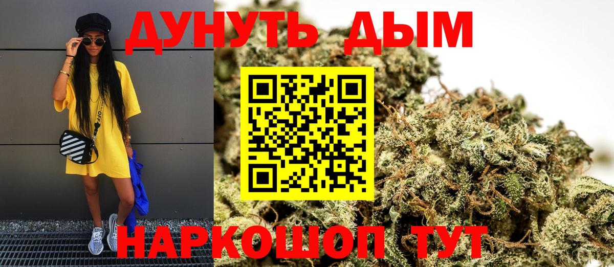 Шишки марихуана марихуана Волгодонск